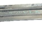 pinza_de_freno_delantera_izquierda_81508046265_man_man_f_2000_27_314_dfac_2001_310cv_11967cc_1011889