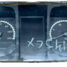 cuadro_instrumentos_a00844682210084468221_mercedes_benz_mercedes_benz_actros_mp4_1845_ls_2011_449cv_12809cc_1013906